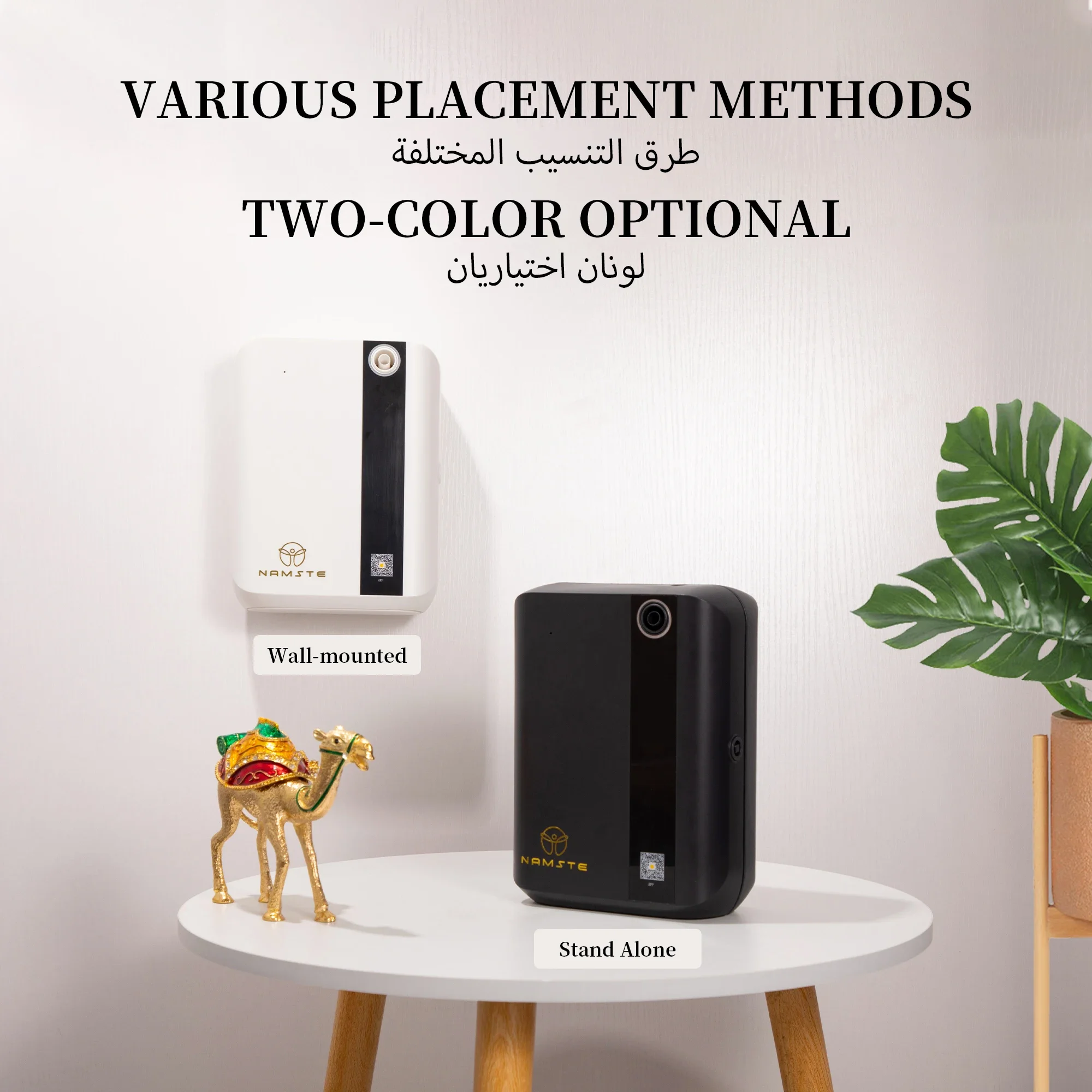NAMSTE 1500m³ Bluetooth Aroma  - đánh giá và giá Home Fragrance H&M