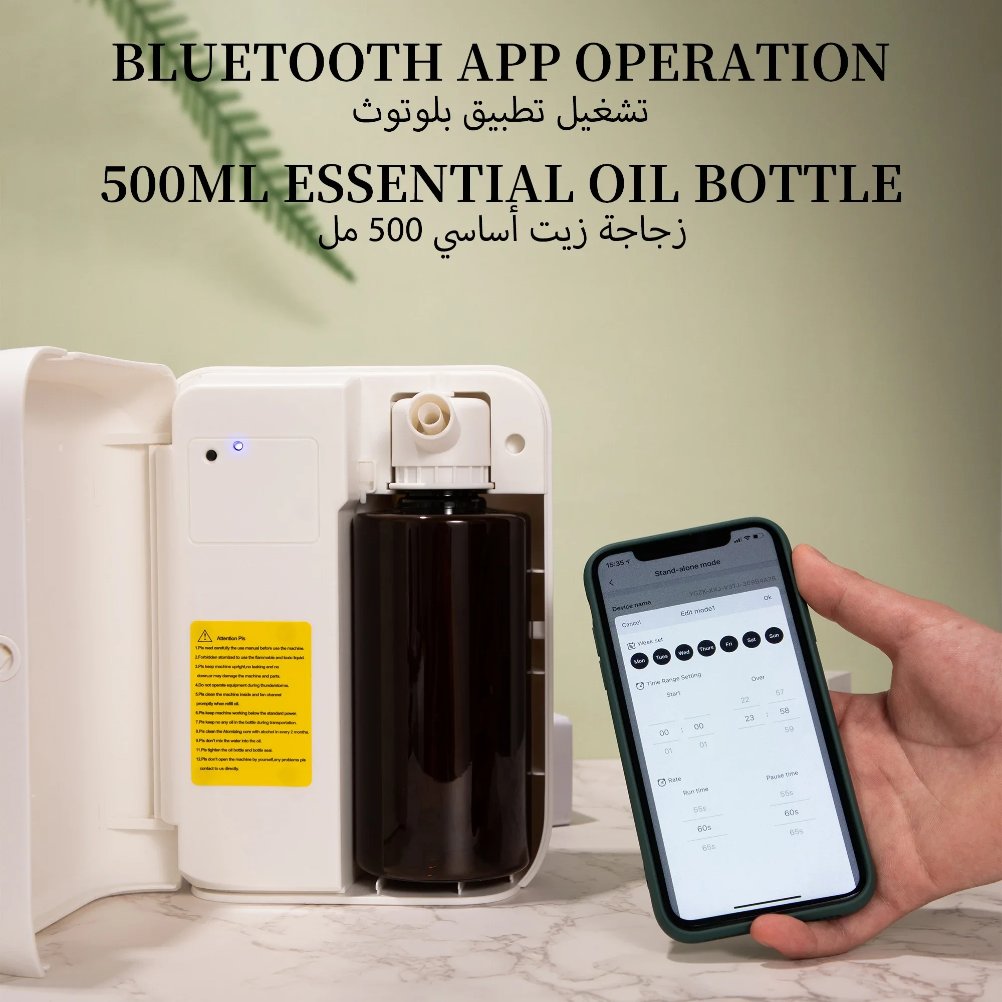 NAMSTE 1500m³ Bluetooth Aroma  - đánh giá và giá Home Fragrance H&M
