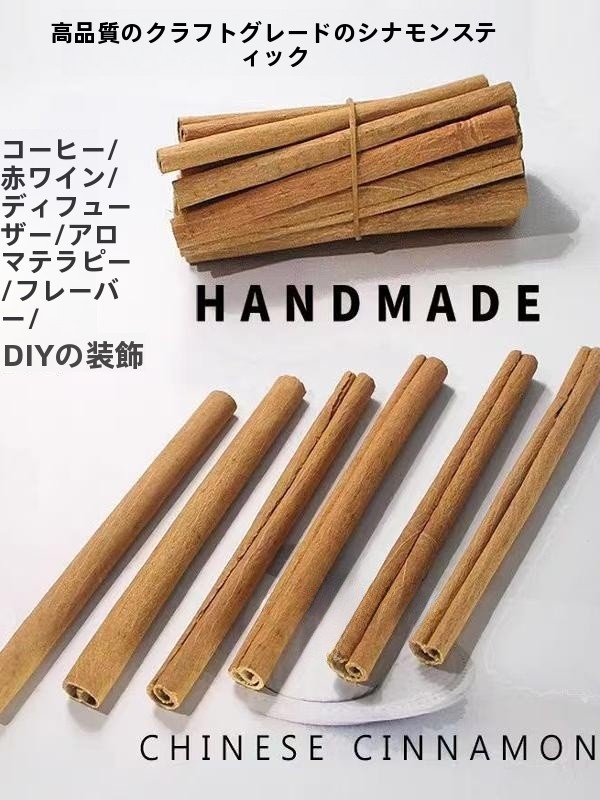 Premium Handmade Cinnamon Stic - đánh giá và giá Home Fragrance Red Wine
